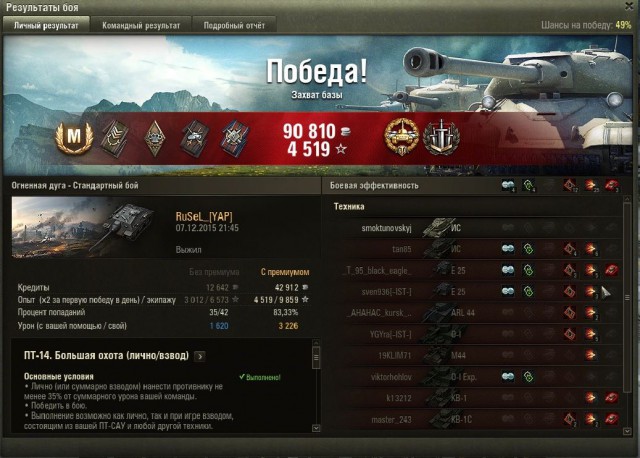 Wargaming 30!