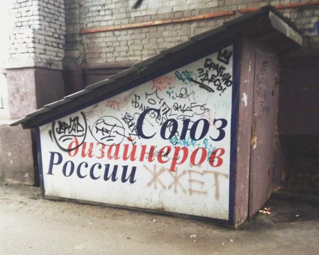 Я у мамы инженер