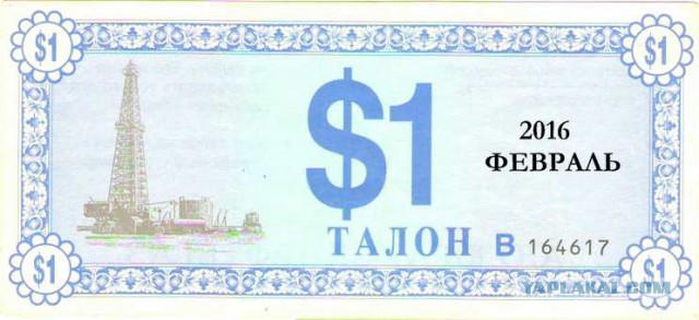 В Совфеде предлагают установить фиксированный курс рубля