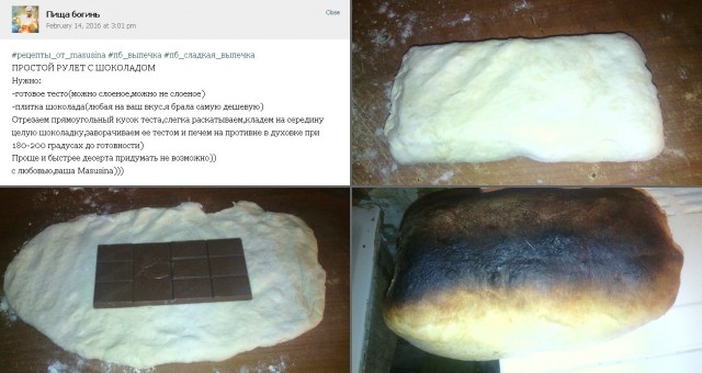 Кухня (кулинарное и околокулинарное общение)