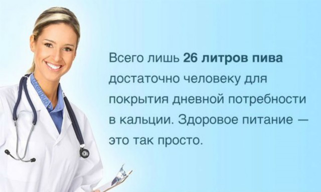 Картинки из сети, подборка на пятницу.