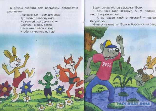 Рослесхоз разъяснил, что рубка сушняка и присвоение ветровальной и буреломной древесины - это хищение