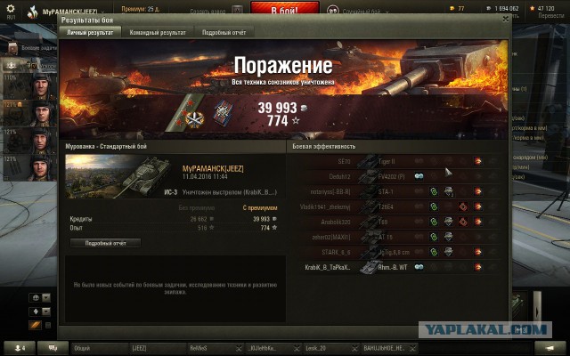 Wargaming 34