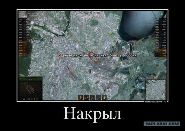 Метеорит в Челябинске, взрыв, самолет, ракета, НЛО или что?