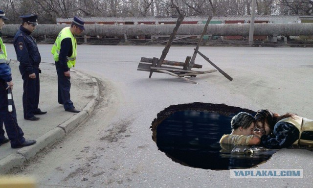 Пожабим?