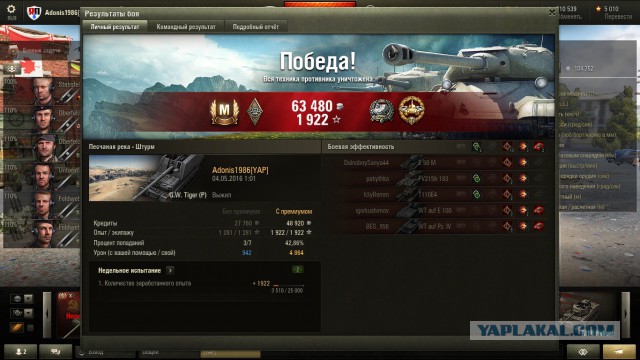 Wargaming 35