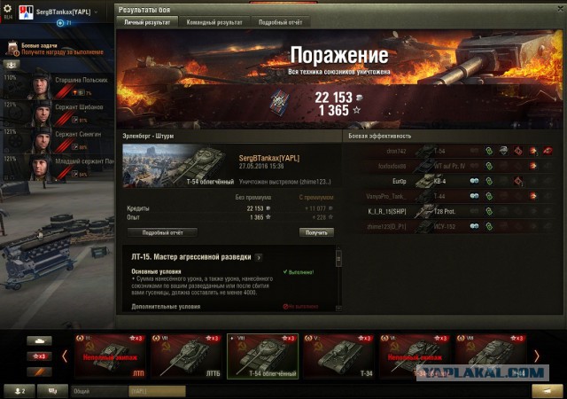 Wargaming 36