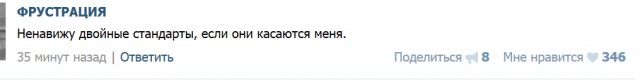 Смешные СМС и комменты
