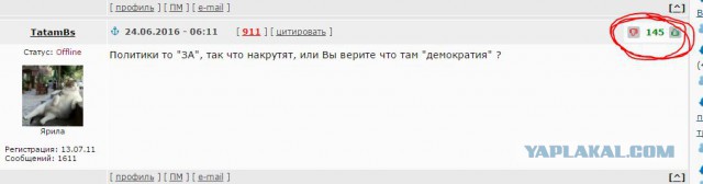 Великобритания выходит из Евросоюза!