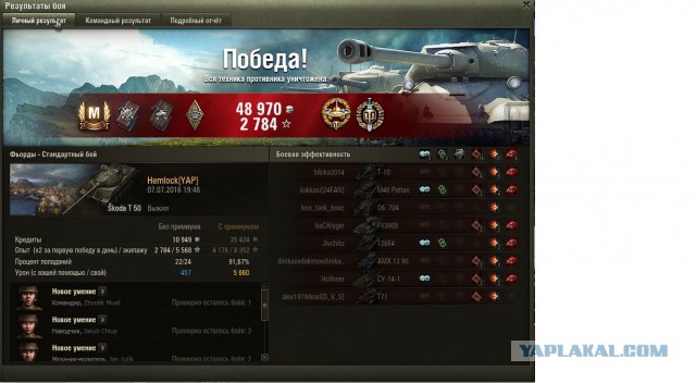 Wargaming 37