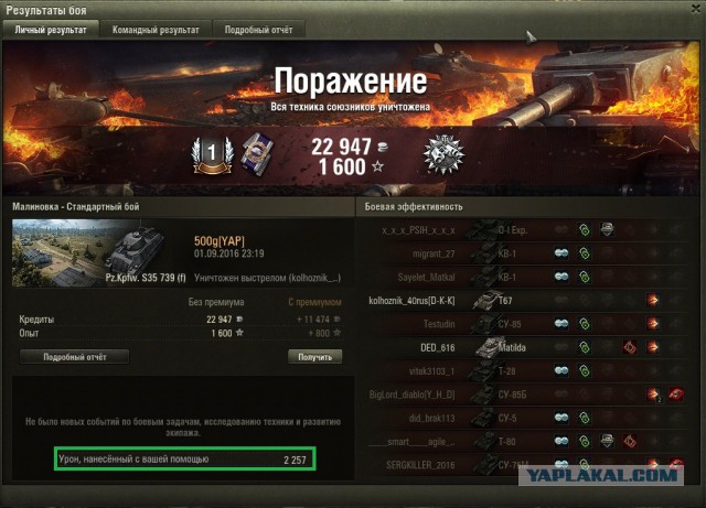 Wargaming 38