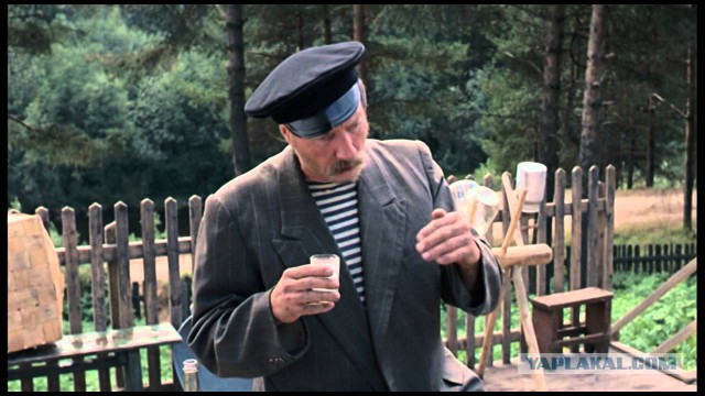 Петух кончил...