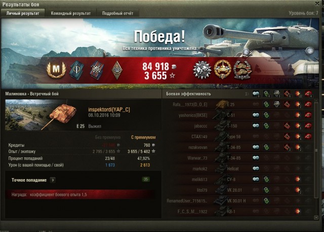 Wargaming 39