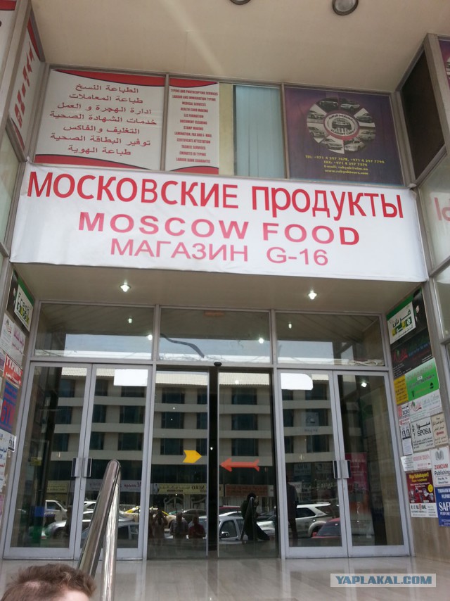 Дубай - красивейший город на земле