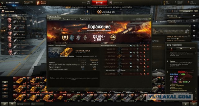 Wargaming 40