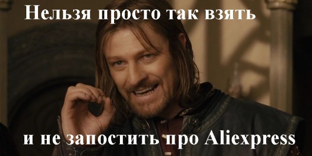 История создания Aliexpress
