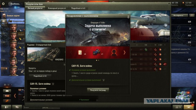 Wargaming 42