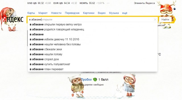 Смешные комментарии из социальных сетей 27.01.2017