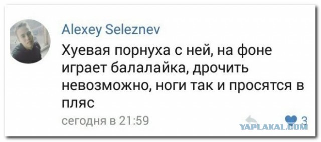 Смешные комментарии и высказывания из социальных сетей