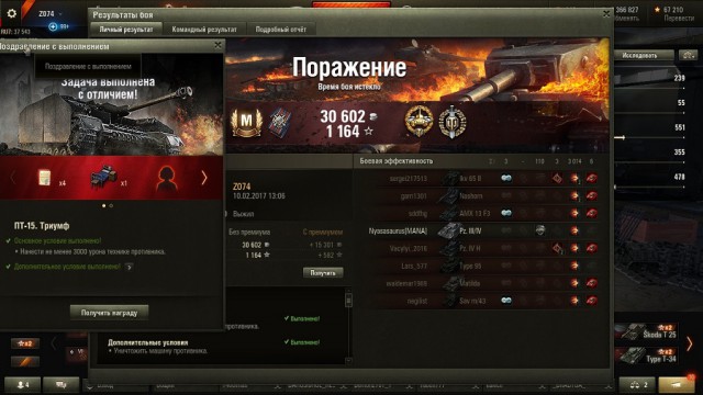Wargaming 44