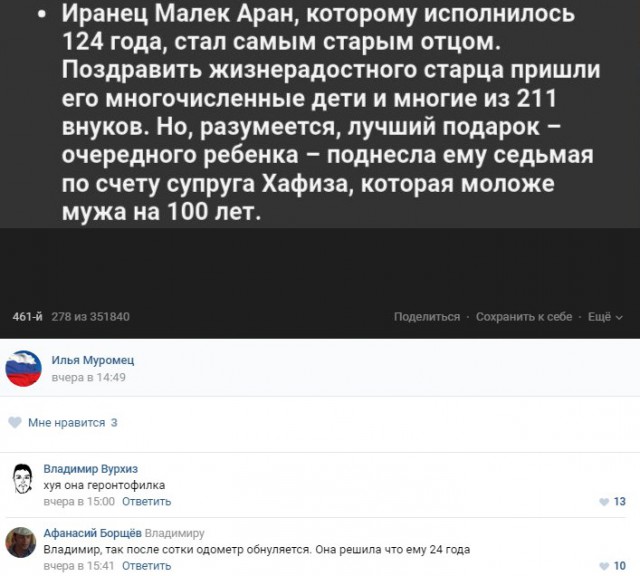 Ужасы и приколы из соцсетей 18+