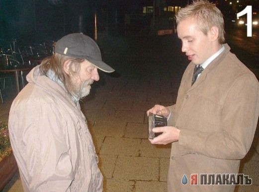 Наглый грабеж (2 фото)