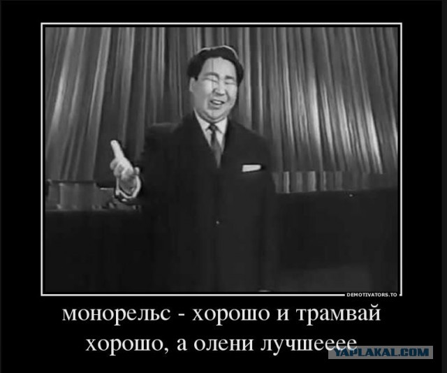 Вот и подкрался пипец к Московскому монорельсу