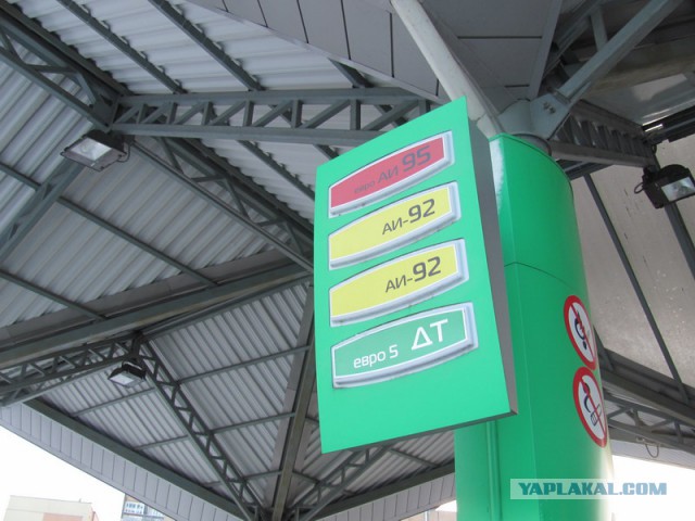 Фокус на АЗС