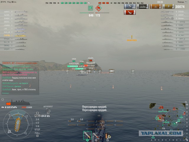 World of Warships - 4