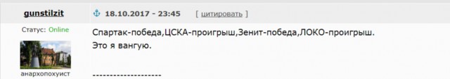 Champions League Сезон 2017/2018 Часть 2