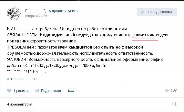 Картинки из Ваших интернетов