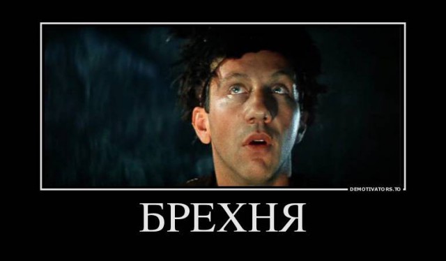 Ведьма!