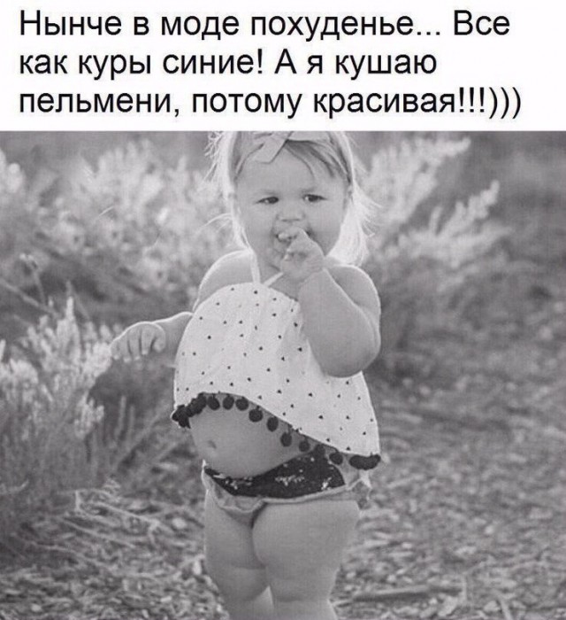 Смешные картинки про детей