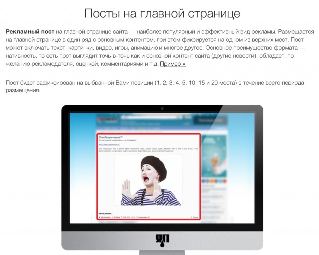 Голая правда о России: Крым, Москва, Питер, Казань