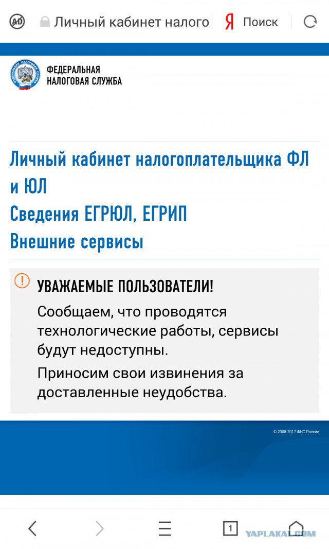 Три дня просрочки-а как дерут!(2пикч)