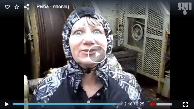 Очередное чудо с глубины морской
