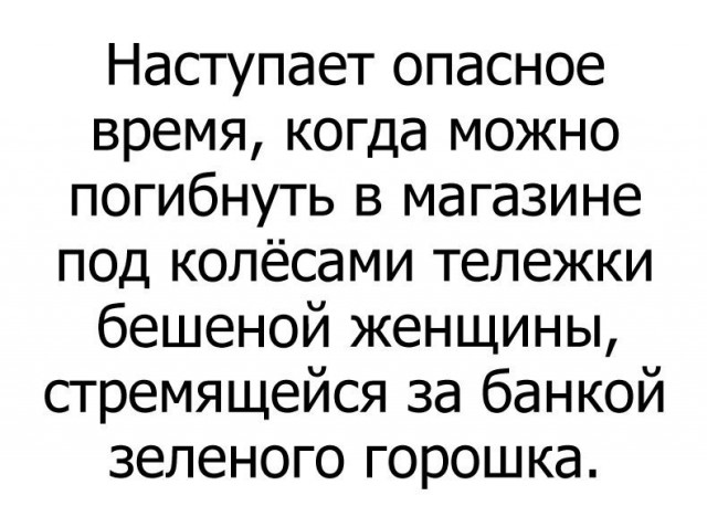 Будет чего-то из сетей