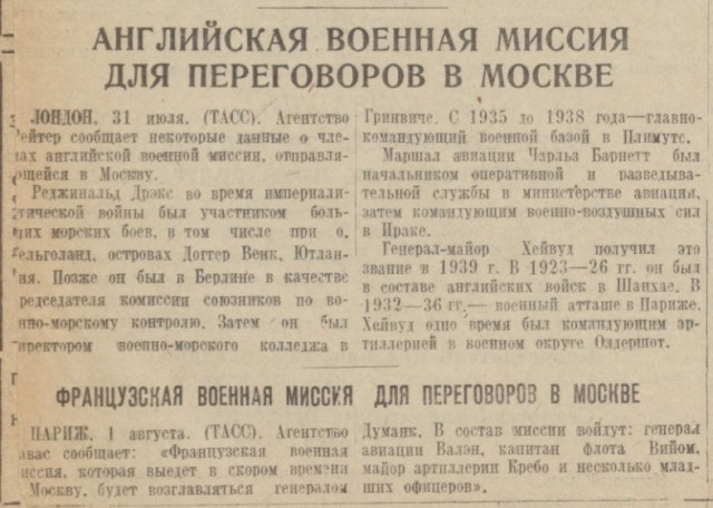 10 ударов 1944 года. Уточнения.