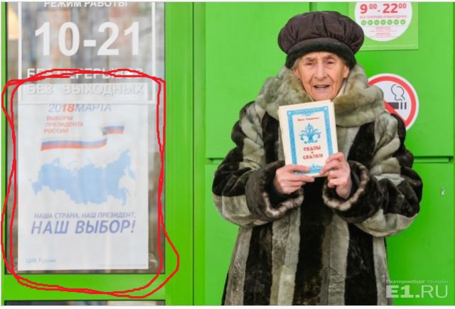 В Екатеринбурге  бабушка-писательница продает свои сказки за копейки