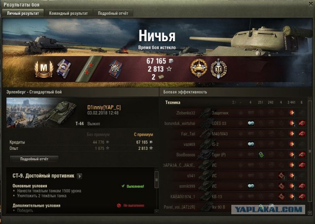 Wargaming 51