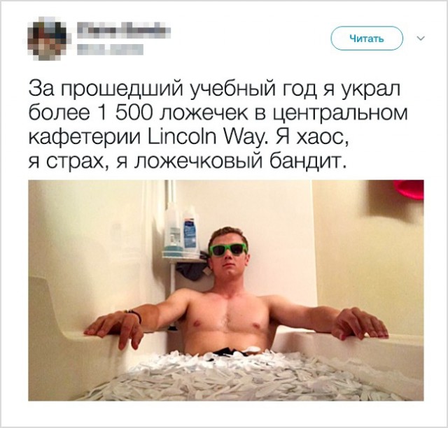 22 примера шикарной провокации