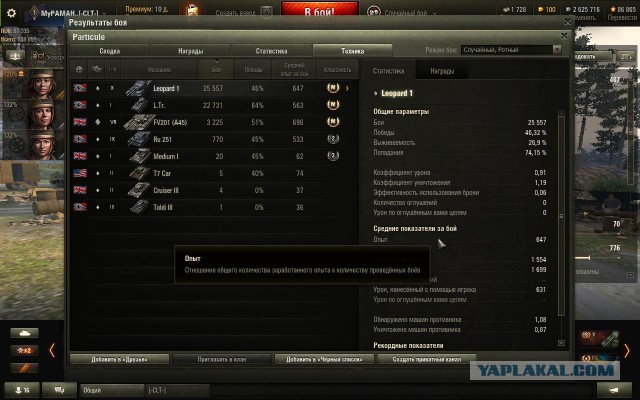 Wargaming 53