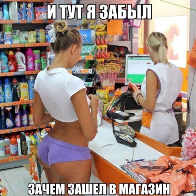 Не очень адекватный юмор