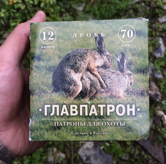 Выживание в лесу с женской сумочкой