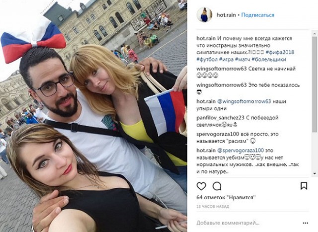 Девушки рассказали об отношениях с иностранными футбольными фанами