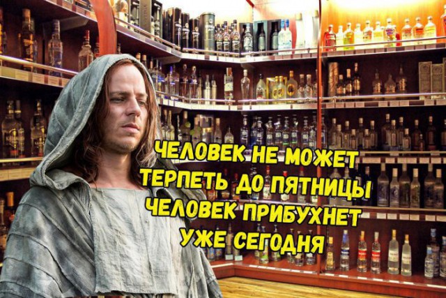 Нестандартный юмор