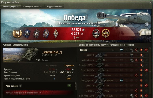 Wargaming 53
