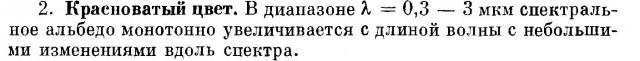 Тема про реальный цвет Луны! И НАСА-жуликов