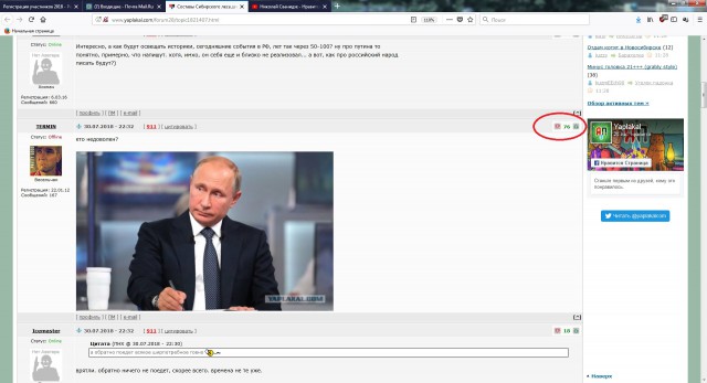Составы Сибирского леса движутся в Китай