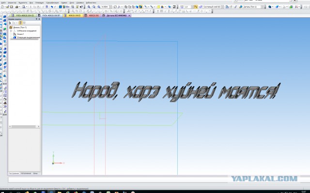 Как работали инженеры до появления AutoCAD?